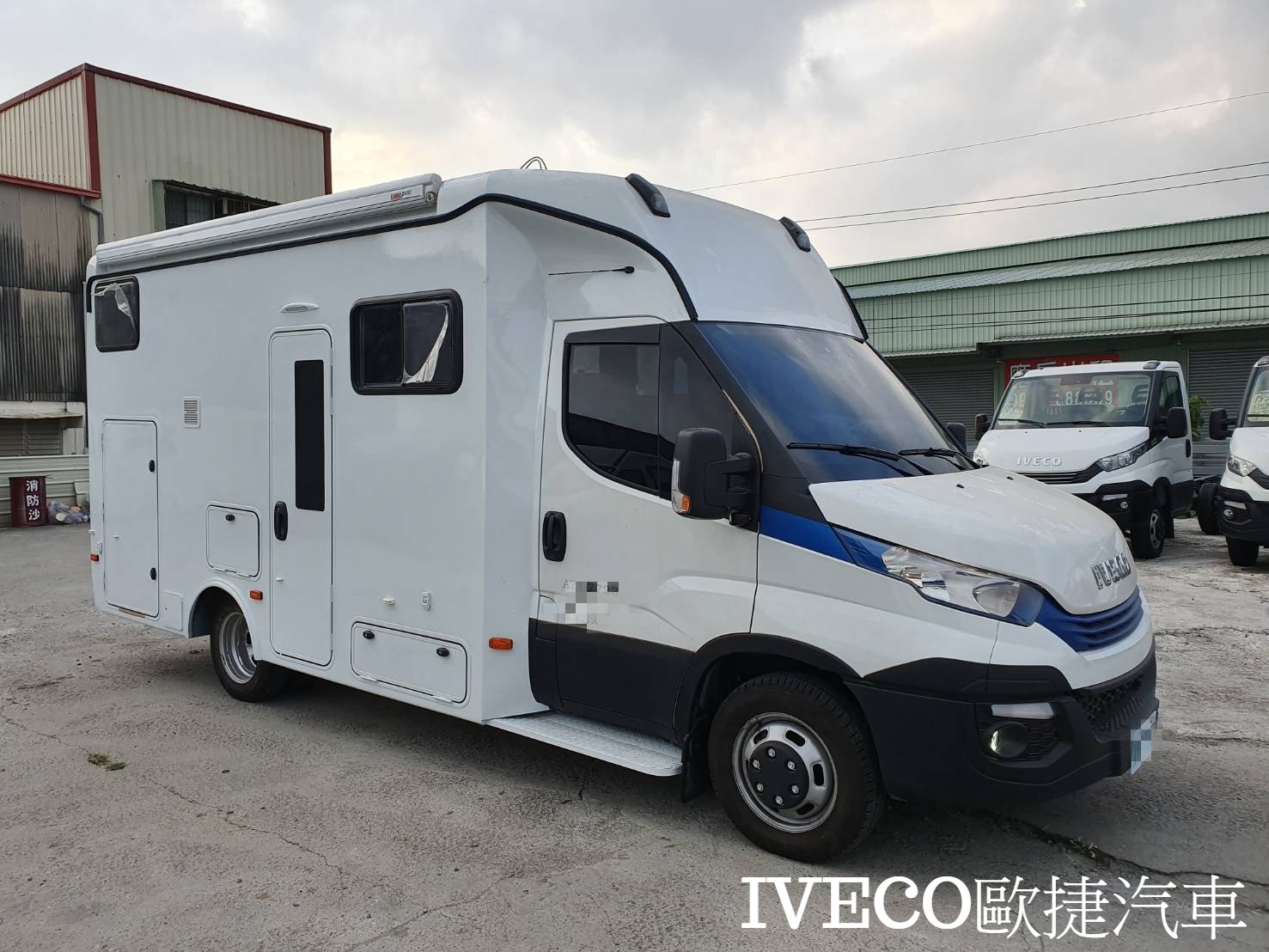 Iveco 露營車 行動露營車 商用貨車 中古車 歐洲貨車 露營車 行動餐車改裝服務 Iveco經銷商 達利daily商用車 威凱汽車專營露營車 商用貨車 行動餐車 中古貨車 歐洲進口貨車 歐洲貨車 進口商用小貨車及貨車改裝